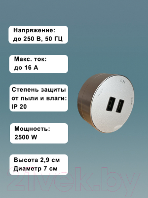 Комплект трековых розеток Track socket Шинопровод 100см + 3 Евро розетки+1USB розетка (серебристый)