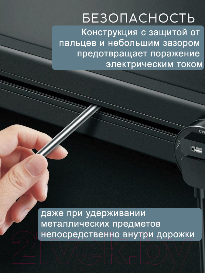 Трековая розетка Track socket Шинопровод 40см + 1 Евро розетка + 1 USB розетка (серебристый) — фото 4