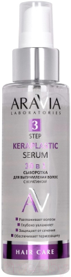 Сыворотка для волос Aravia Laboratories Keraplastic Serum Для выпрямления волос 10в1 (110мл)