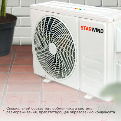 Сплит-система StarWind STAC-12PROF