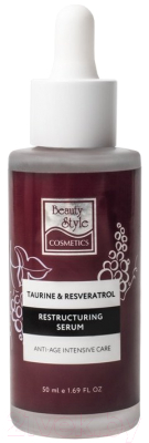 Сыворотка для лица Beauty Style Taurine & Resveratrol Реструктурирующая уплотняющая (50мл)