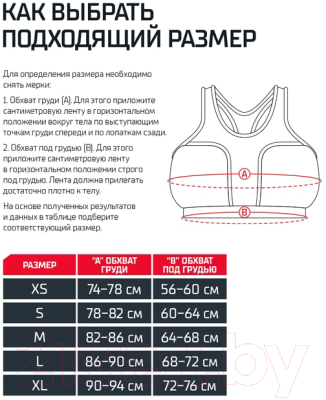 Защита груди для единоборств Insane Protec W / IN23-LG02 (L, белый)