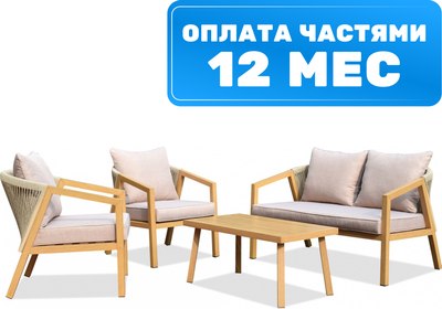 Комплект садовой мебели Sundays LUC-2446 - 