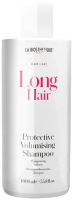 Шампунь для волос La Biosthetique HairCare Long Hair Pretective Volumising Shampoo (1л) - 