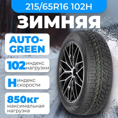 

Зимняя шина, Snow Chaser 2 AW08 215/65R16 102H