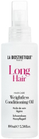 Масло для волос La Biosthetique HairCare Long Hair Weightless Conditioning Oil (100мл) - 