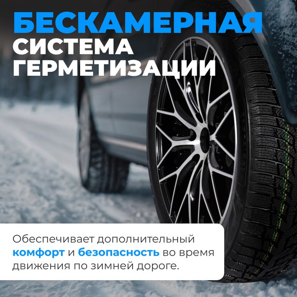 Зимняя шина Autogreen Snow Chaser 2 AW08 225/55R17 97H