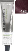 Крем-краска для волос Revlon Professional Revlonissimo Color Sublime тон 4.65 (75мл) - 