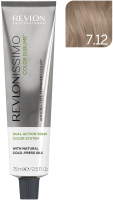 Крем-краска для волос Revlon Professional Revlonissimo Color Sublime тон 7.12 (75мл) - 