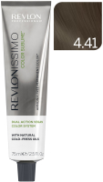 Крем-краска для волос Revlon Professional Revlonissimo Color Sublime Vegan тон 4.41 (75мл) - 