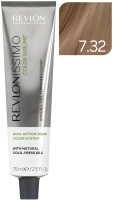 Крем-краска для волос Revlon Professional Revlonissimo Color Sublime Vegan тон 7.32 (75мл) - 