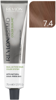 Крем-краска для волос Revlon Professional Revlonissimo Color Sublime Vegan тон 7.4 (75мл) - 