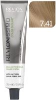 Крем-краска для волос Revlon Professional Revlonissimo Color Sublime Vegan тон 7.41 (75мл) - 