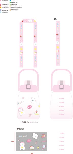 Бутылка для воды Miniso HoHo Bear Summer Sparkling Ice / 7992