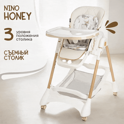 

Стульчик для кормления, Honey
