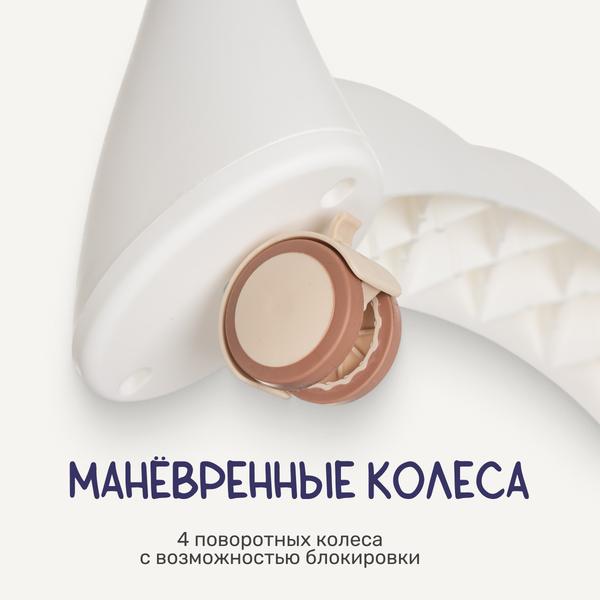 Купить Стульчик для кормления NINO Honey в Бресте