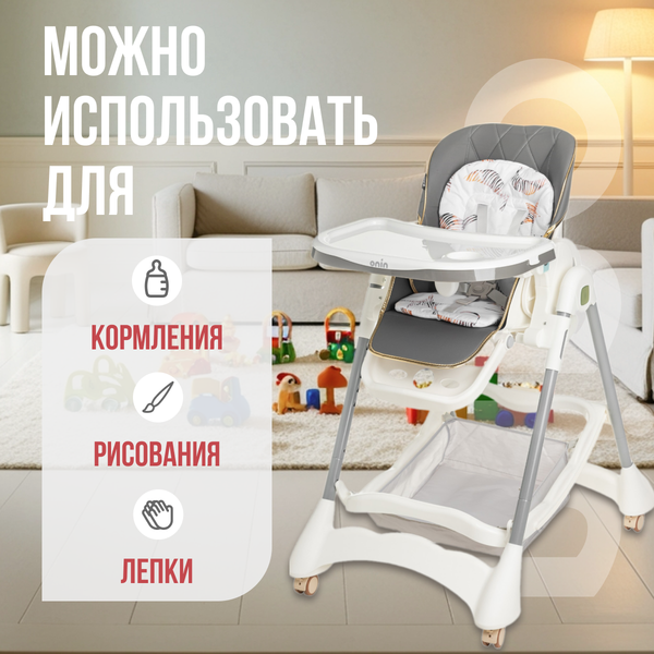 Купить Стульчик для кормления NINO Honey в Жодино