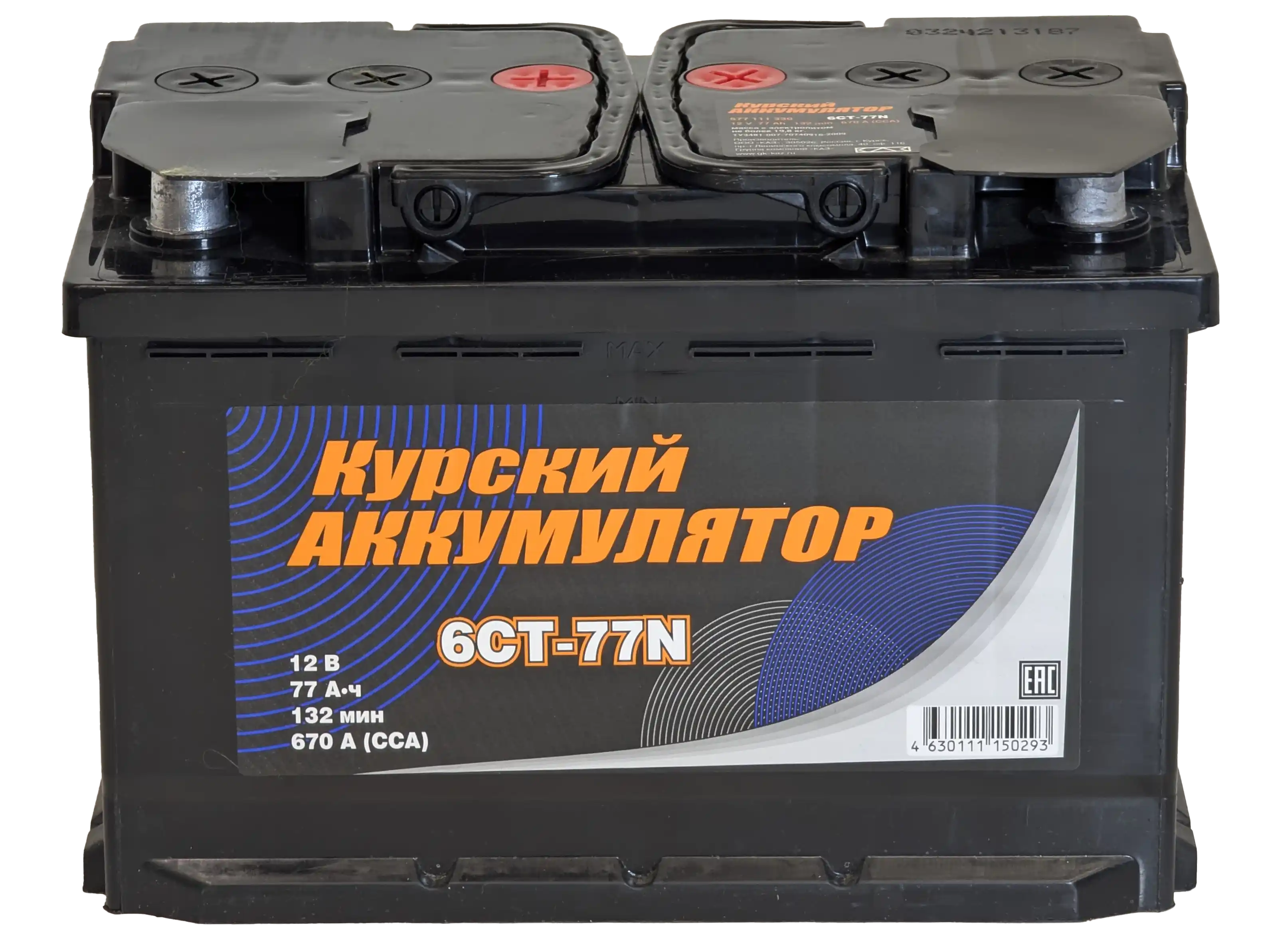 Автомобильный аккумулятор Курский Аккумулятор 6СТ-77NR R 670A (77 А/ч) — фото 5