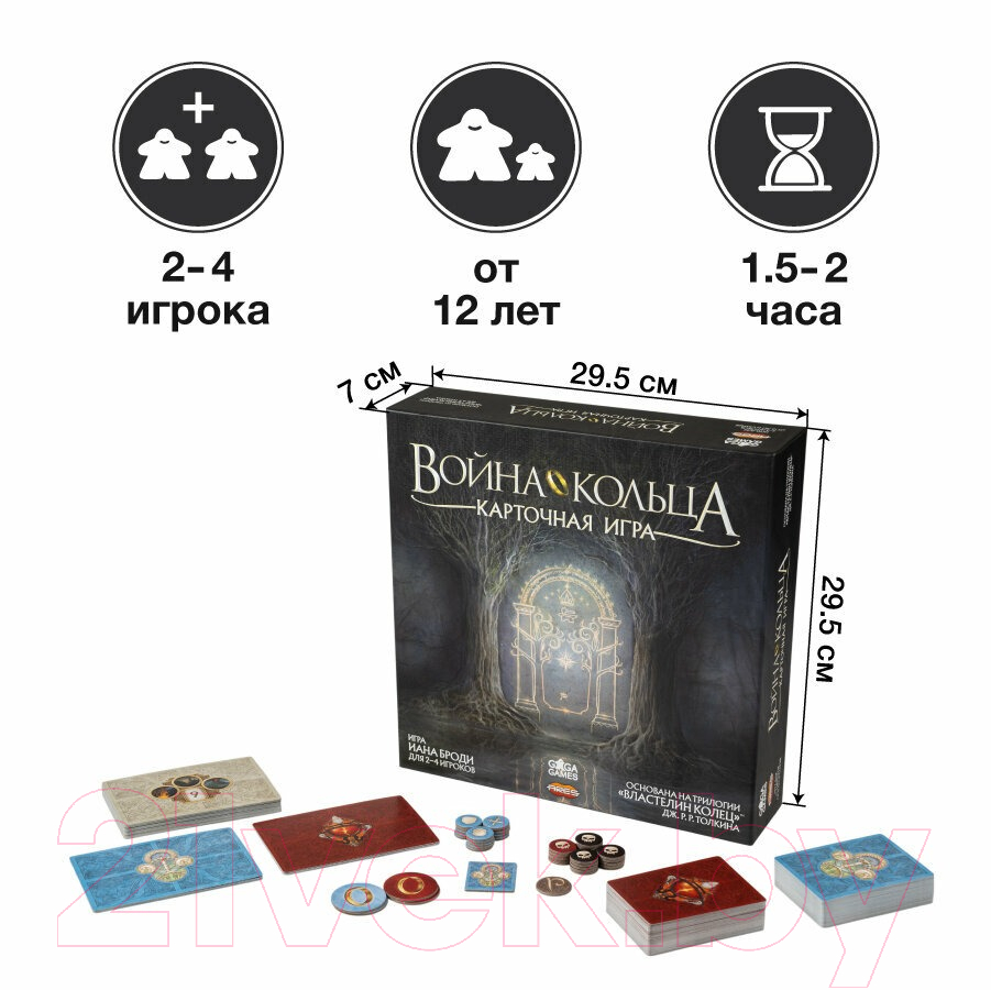 Настольная игра GaGa Война Кольца. Карточная игра / GG365