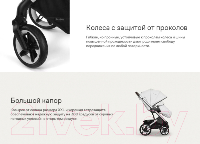Детская прогулочная коляска Cybex Talos S Lux SLV с дождевиком (Lava Grey)