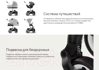 Детская прогулочная коляска Cybex Talos S Lux SLV с дождевиком (Lava Grey)