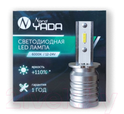 Комплект автомобильных ламп Nord YADA 909140