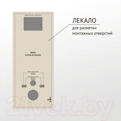 Унитаз подвесной с инсталляцией Berges Atom / 043315 (с сиденьем)