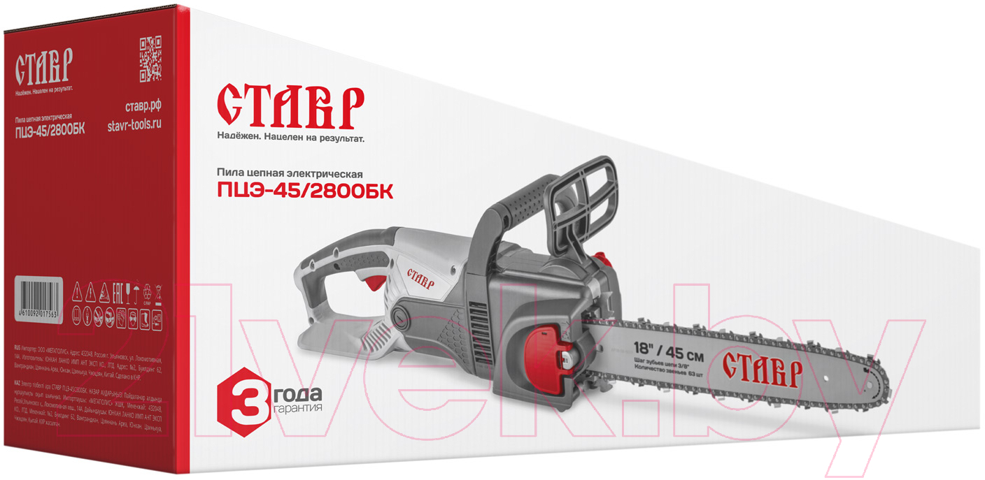 Электропила цепная Ставр ПЦЭ-45/2800БК