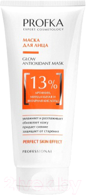 Маска для лица кремовая Profka GLOW Antioxidant Mask С аргинином, миндальной и янтарной кислота (175мл)