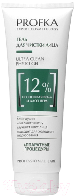 Гель для лица Profka Ultra Clean Phyto Gel С иссоповой водой и гелем Алоэ Вера (250мл)