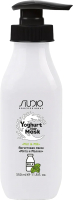 Маска для волос Kapous Studio Professional Мята и Молоко Йогуртовая (350мл) - 