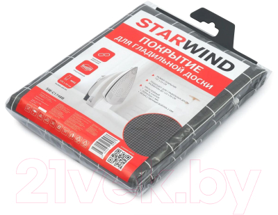 Чехол для гладильной доски StarWind SW-C1748B (серый)