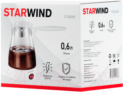 Турка электрическая StarWind STG6050 (белый)