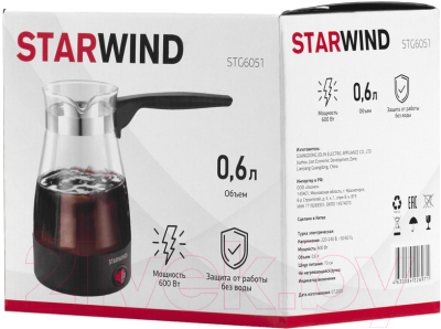Турка электрическая StarWind STG6051 (черный)