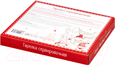 Тарелка столовая обеденная Elan Gallery Веселые гномики / 540637