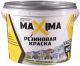 Краска MaXima резиновая №112 Аттика RAL 1015 (2.5кг) - 