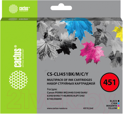 Комплект картриджей Cactus CS-CLI451BK/M/C/Y
