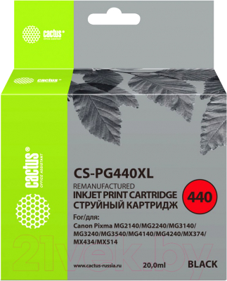 Картридж Cactus CS-PG440XL