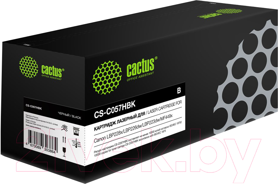 Картридж Cactus CS-C057HBK
