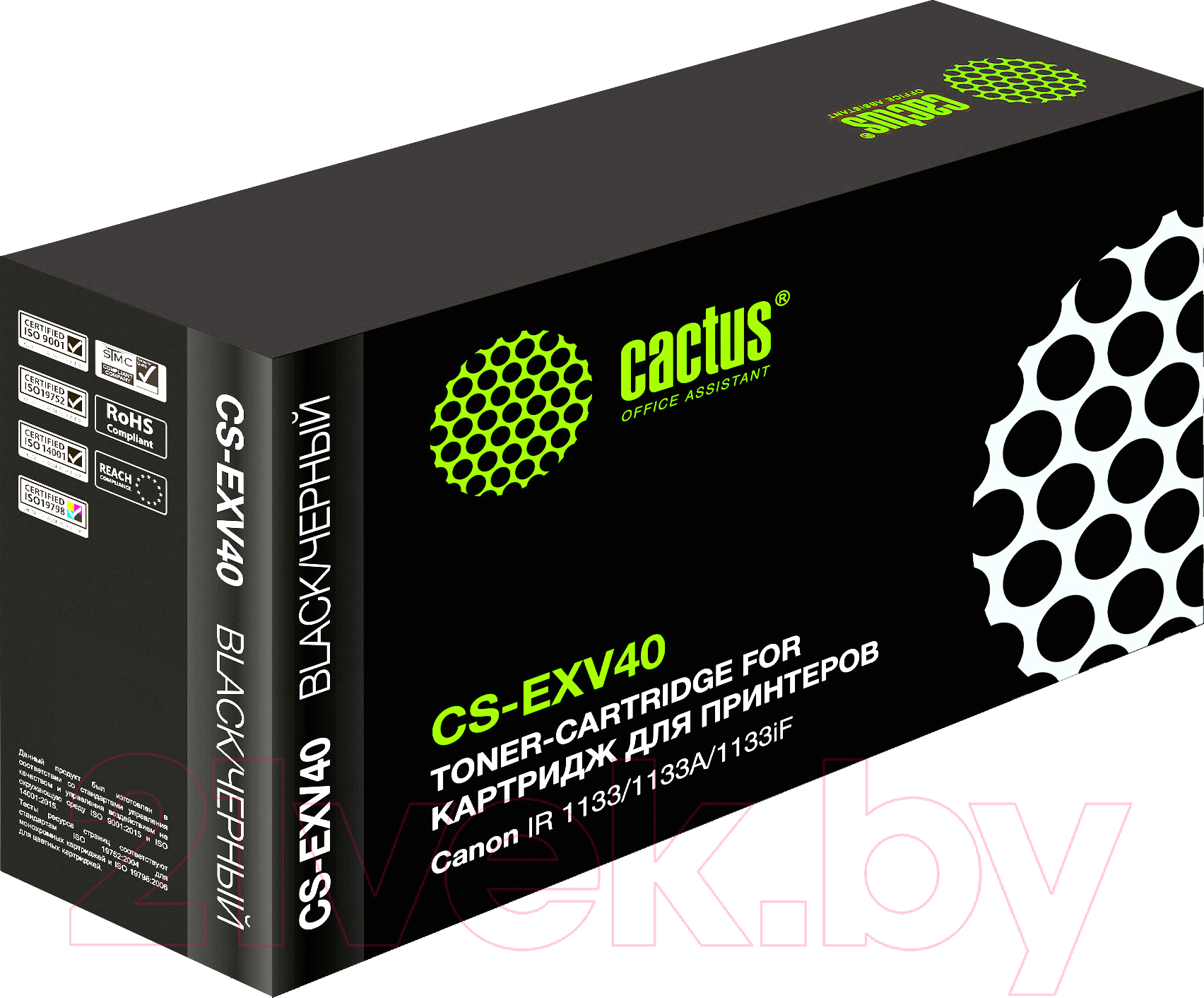 Тонер-картридж Cactus CS-EXV40