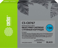 

Картридж, CS-C8767