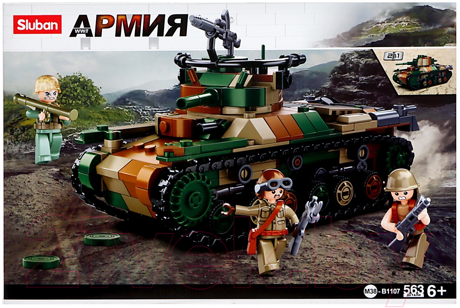 Конструктор Sluban Армия. Танк / M38-B1107