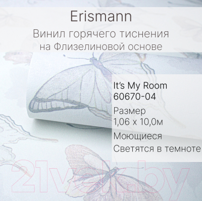 Виниловые обои Erismann It’s My Room 60670-04