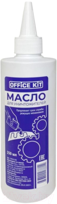 Масло для шредера Office Kit OKOIL250 (250мл)