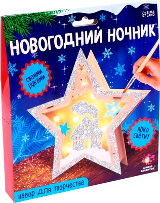

Набор для творчества, Новогодний ночник из дерева / 6783144