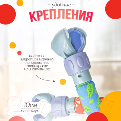 Подвеска на кроватку Sharktoys Зебра / 35200002