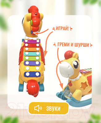 Развивающий игровой набор Тимоша Каталка с ксилофоном и сортером Лошадка / 970000018 (оранжевый)
