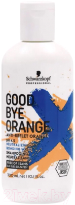 Оттеночный шампунь для волос Schwarzkopf Professional Goodbye Orange Нейтрализующий (300мл)