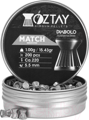 Пульки для пневматики Oztay Match Diabolo Grooved 5.5 (200шт)