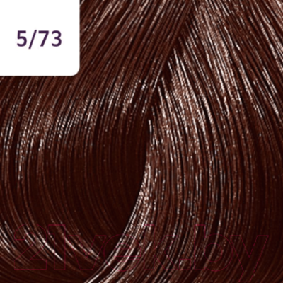 Крем-краска для волос Wella Professionals Color Touch New тон 5/73 (60мл)
